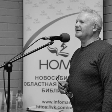 Итин, Магалиф и десятки здравствующих авторов встретились на Новосибирском поэтическом Марафоне